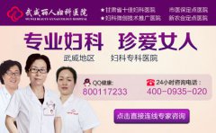 焦作祥和婦科醫(yī)院專家詳解激素六項(xiàng)檢查